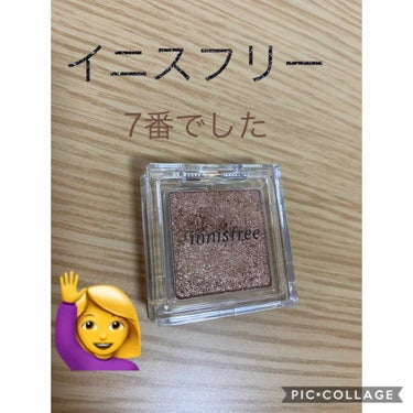 パワークローム ルースアイピグメント/NARS/ジェル・クリームアイシャドウを使ったクチコミ（4枚目）