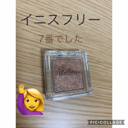 パワークローム ルースアイピグメント/NARS/ジェル・クリームアイシャドウを使ったクチコミ(4枚目)
