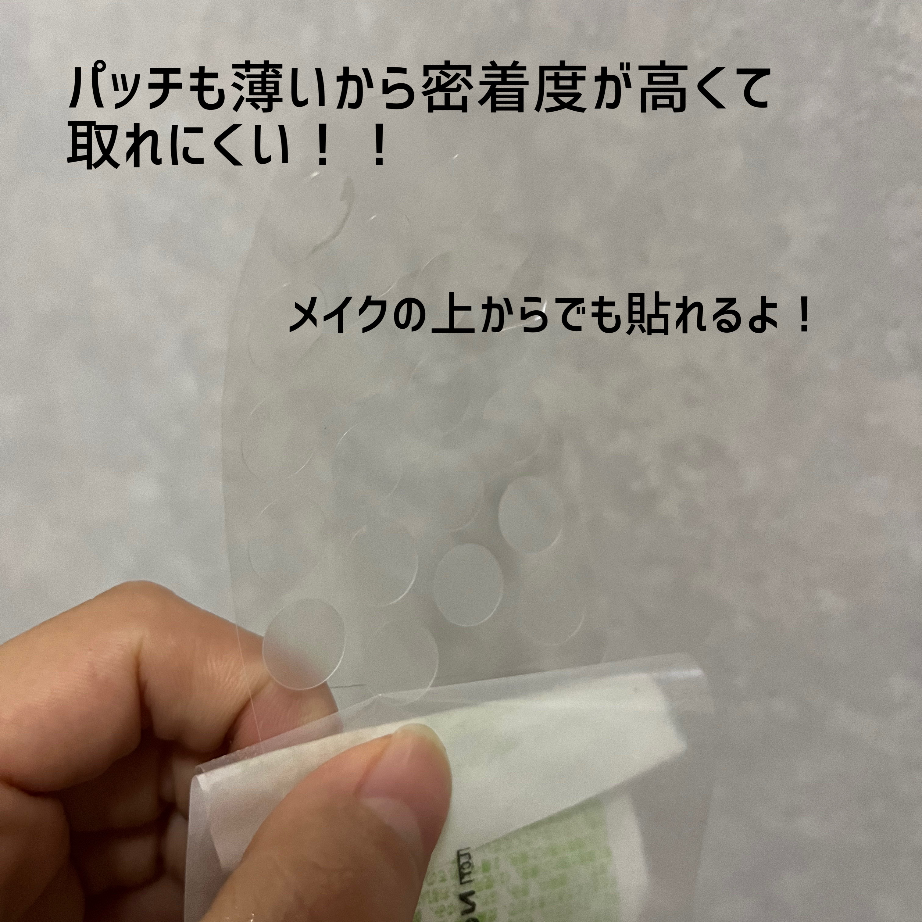 ティーツリーカーミングスポットパッチ/MEDIHEAL/その他スキンケアを使ったクチコミ（3枚目）