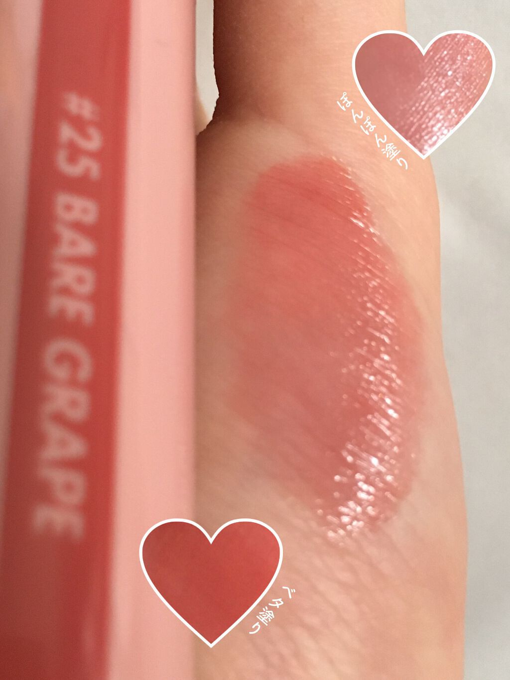 ジューシーラスティングティント/rom&nd/リップティントを使ったクチコミ(6枚目)