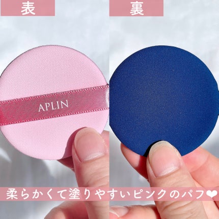 ピンクティーツリーカバークッション/APLIN/クッションファンデーションを使ったクチコミ(3枚目)