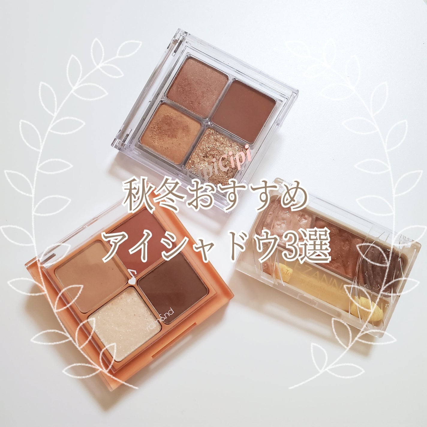 ããŒã³ã¢ããã¢ã€ã·ã£ããŠ/CEZANNE/ã¢ã€ã·ã£ããŠãã¬ããã䜿ã£ãã¯ãã³ãïŒ1æç®ïŒ