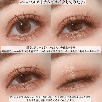 Pickmi.Beauty on LIPS 「✨🪄✨🪄✨🪄✨🪄✨🪄✨今年出会ったベスコスアイメイク🪄2022..」(6枚目)