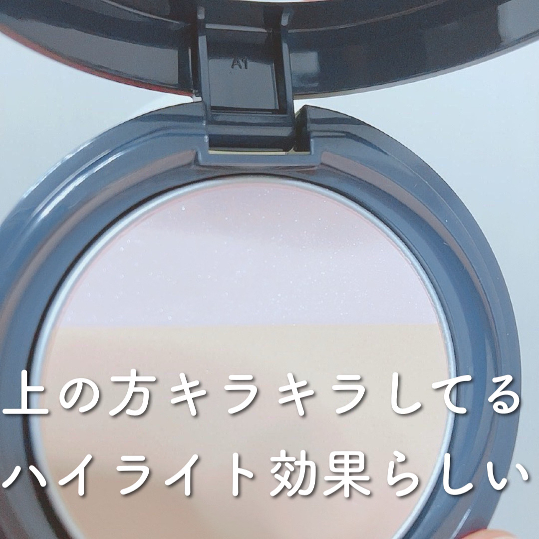 光仕上げパウダーＵＶ/グレイシィ/プレストパウダーを使ったクチコミ（3枚目）