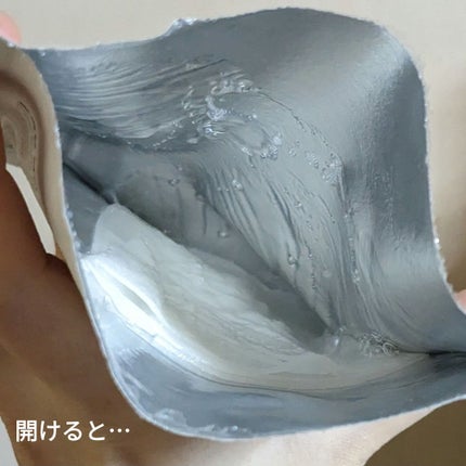 DR.MASKCICA/CIケアマスク/ロベクチン/シートマスク・パックを使ったクチコミ(4枚目)