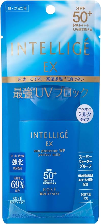 試してみた】アンテリージェEX サンプロテクター WP 試してみた】アンテリージェEX サンプロテクター WP