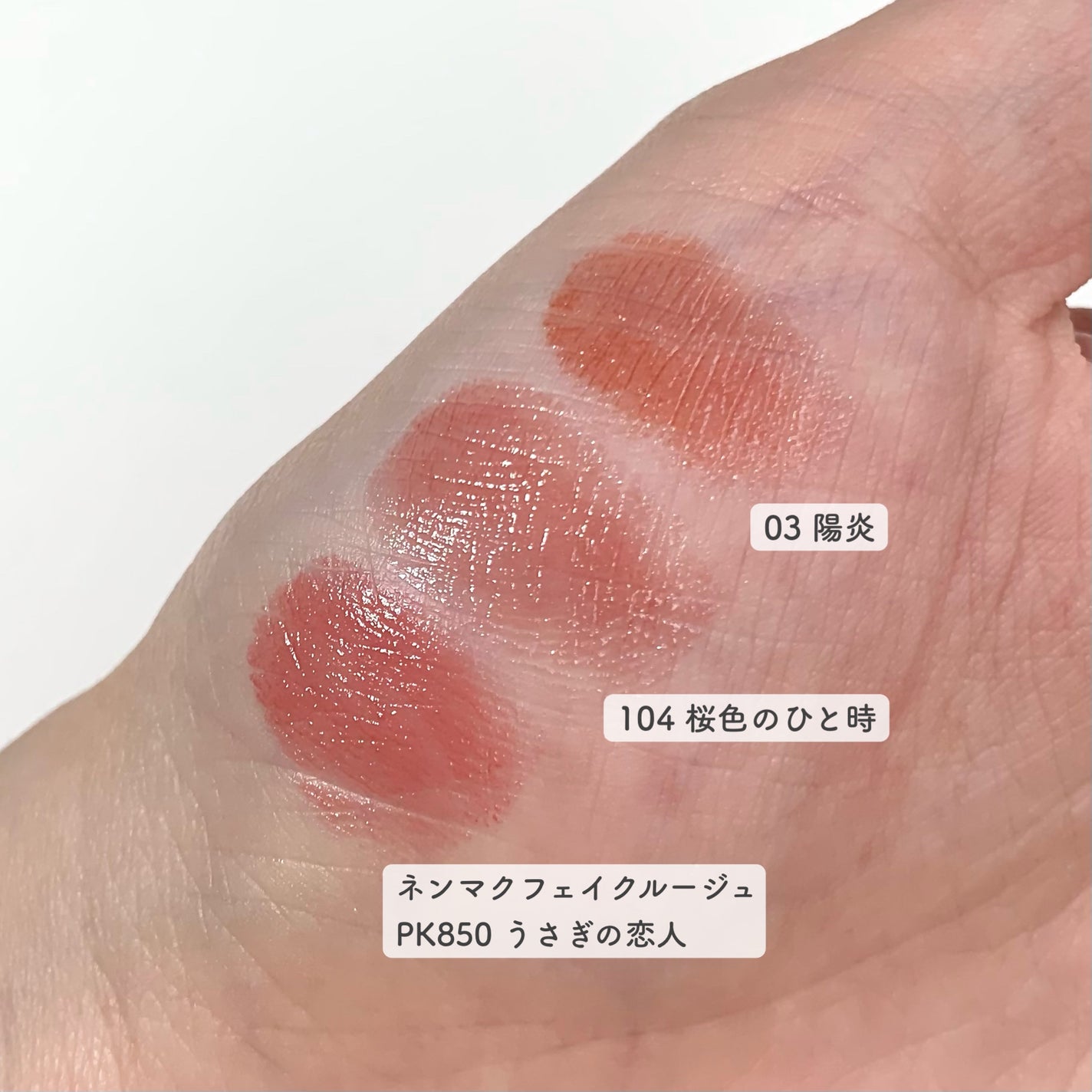 ケイト リップモンスター/KATE/口紅を使ったクチコミ(4枚目)