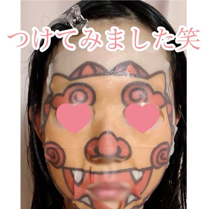 あやり on LIPS 「あなたもシーサーになれちゃう!?笑なりきりシーサー変身パックレ..」(2枚目)