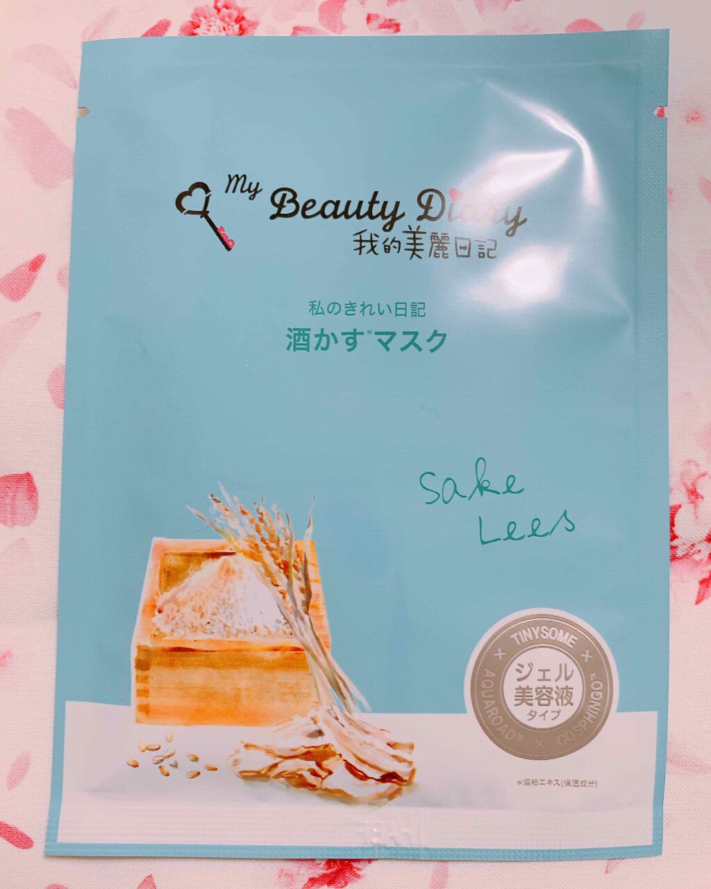 酒かすマスク/我的美麗日記/シートマスク・パックを使ったクチコミ(1枚目)