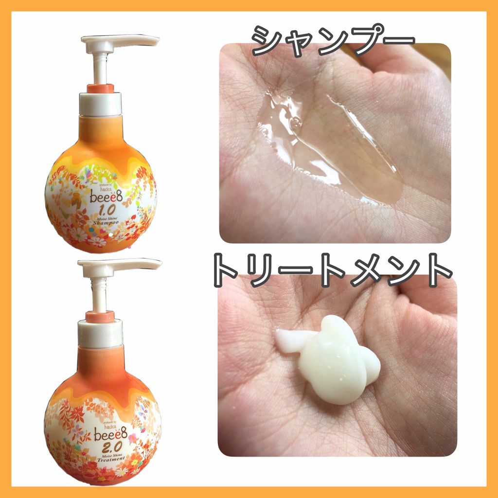 ã¢ã€ã¹ãã·ã£ã€ã³ ã·ã£ã³ããŒ1.0ïŒã¢ã€ã¹ãã·ã£ã€ã³ ããªãŒãã¡ã³ã2.0/beee8/åžè²©ã·ã£ã³ããŒã䜿ã£ãã¯ãã³ãïŒ2æç®ïŒ