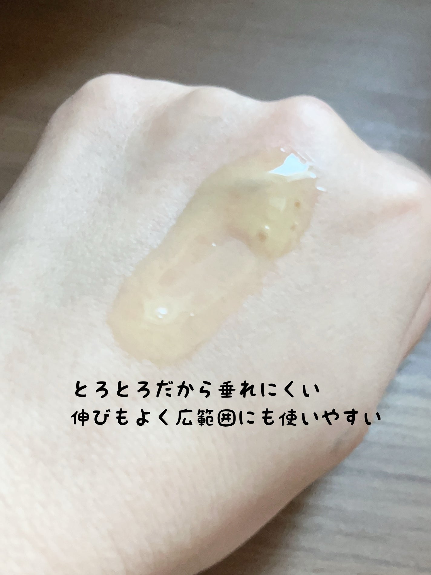 潤静 美容液 /MuKu/美容液を使ったクチコミ(4枚目)
