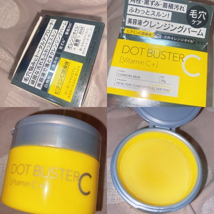 クレンジングバーム/ドットバスター/クレンジングバームを使ったクチコミ(1枚目)