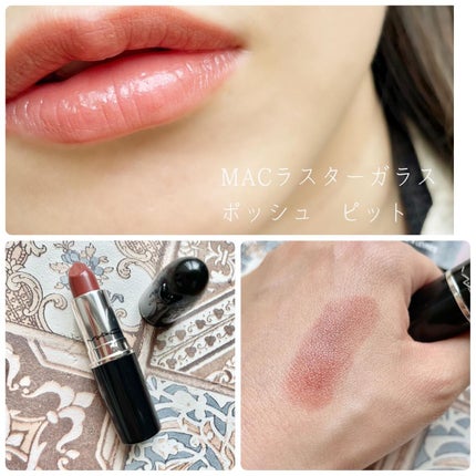 ラスターガラス リップスティック/M・A・C/口紅を使ったクチコミ(3枚目)