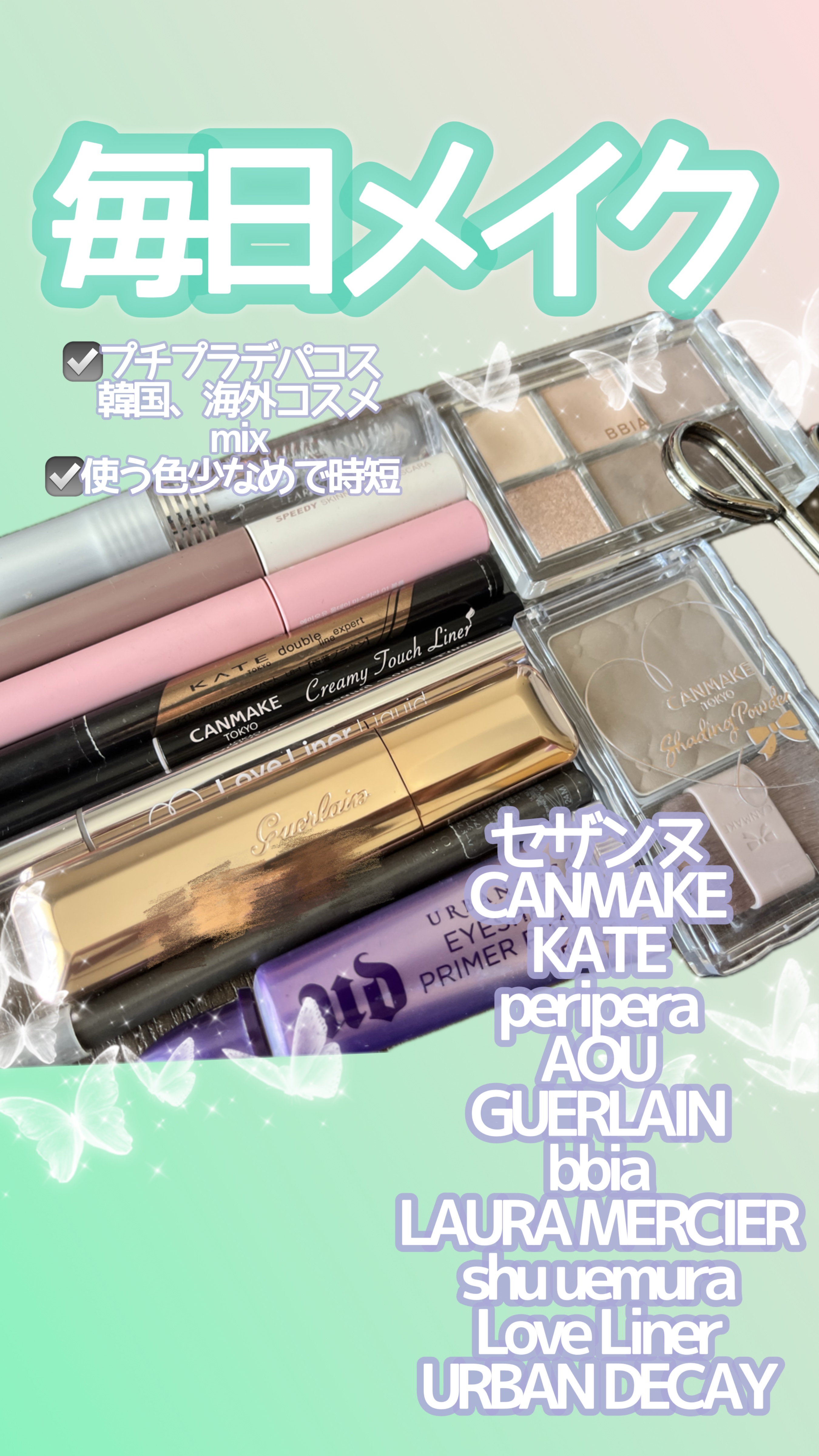 スピーディー スキニー ブロウカラ 05 PEONY ASH/PERIPERA/眉マスカラを使ったクチコミ（1枚目）