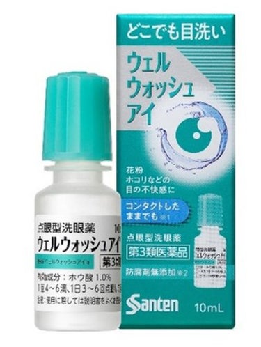 ウェルウォッシュアイ(医薬品) 参天製薬