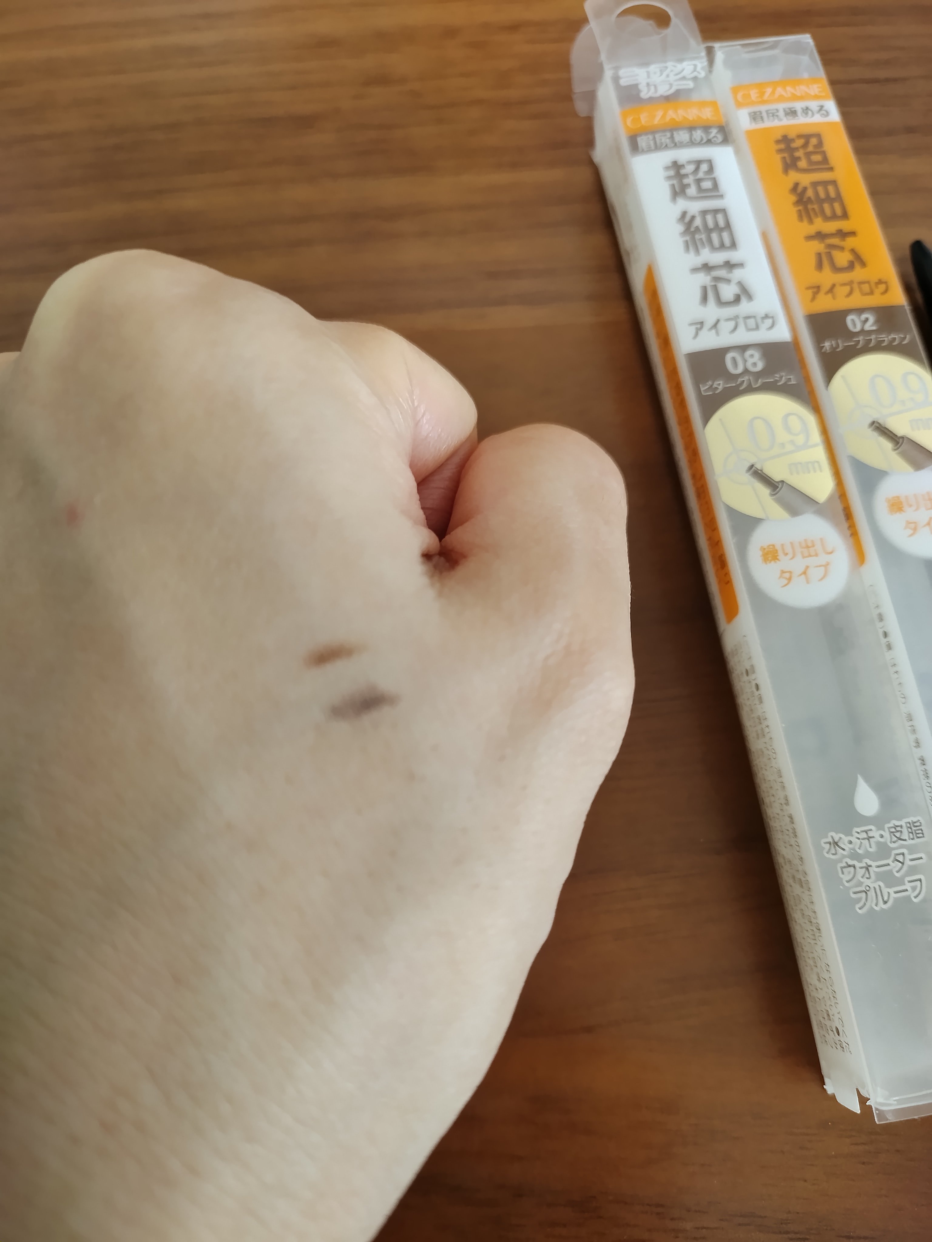 超細芯アイブロウ/CEZANNE/アイブロウペンシルを使ったクチコミ（1枚目）