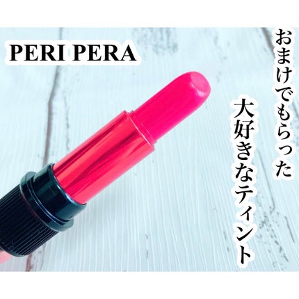 インクスティック/PERIPERA/口紅を使ったクチコミ(1枚目)