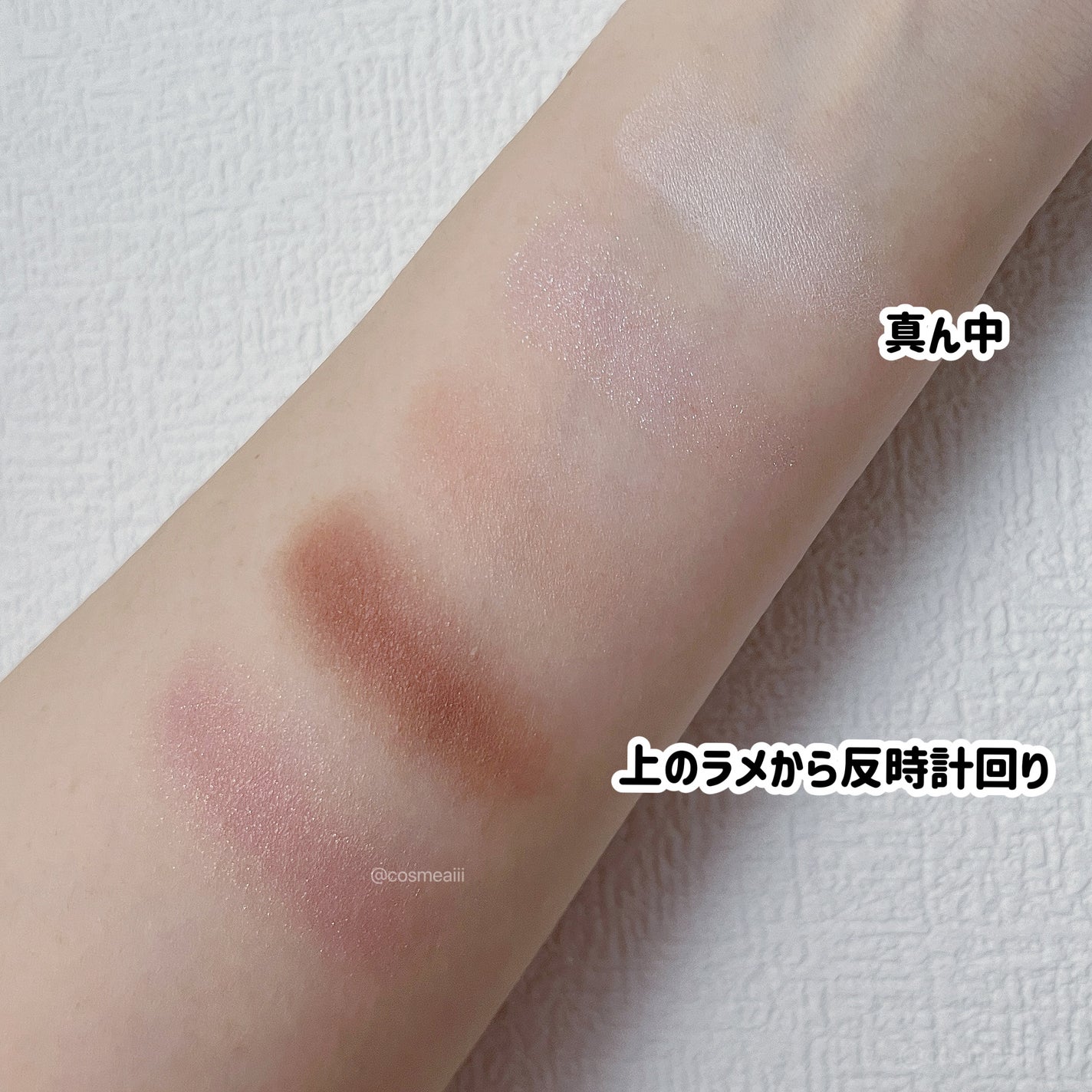 ジルスチュアート ブルームクチュール アイズ/JILL STUART/アイシャドウパレットを使ったクチコミ(5枚目)