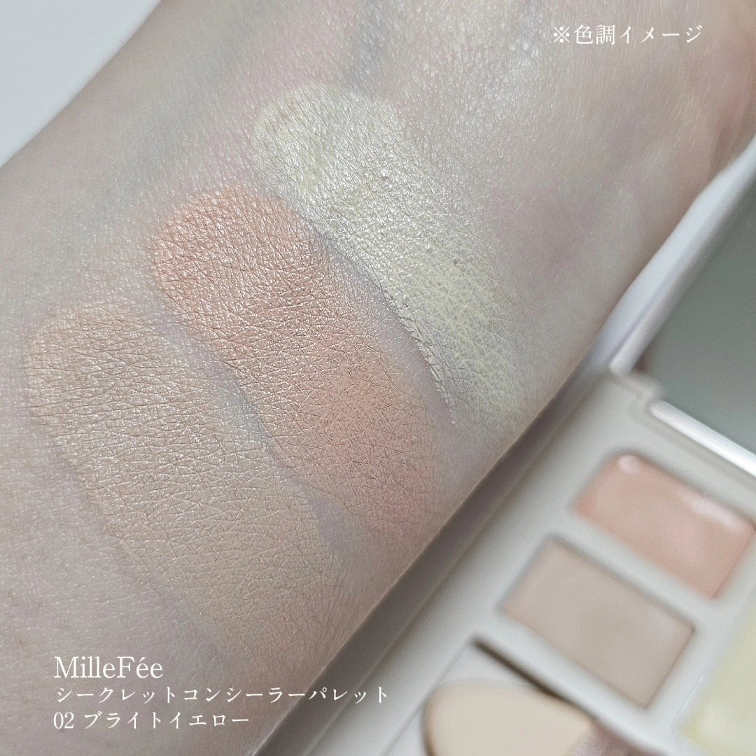 シークレットコンシーラーパレット 02 ブライトイエロー/MilleFée/パレットコンシーラーを使ったクチコミ（3枚目）