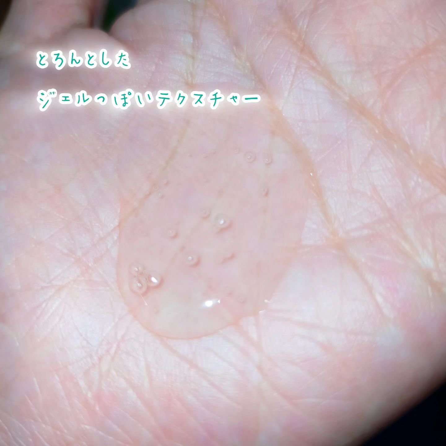 クリーミービネガーフェミニンウォッシュ/suiskin/ボディソープを使ったクチコミ（2枚目）