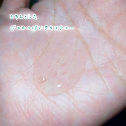 クリーミービネガーフェミニンウォッシュ/suiskin/ボディソープを使ったクチコミ(2枚目)