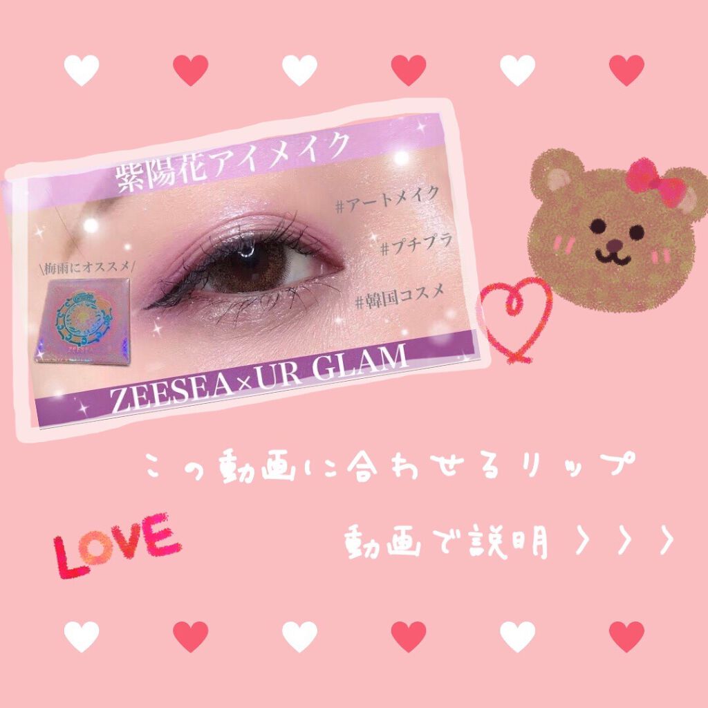 デューティント/AMUSE/リップティントを使ったクチコミ（1枚目）