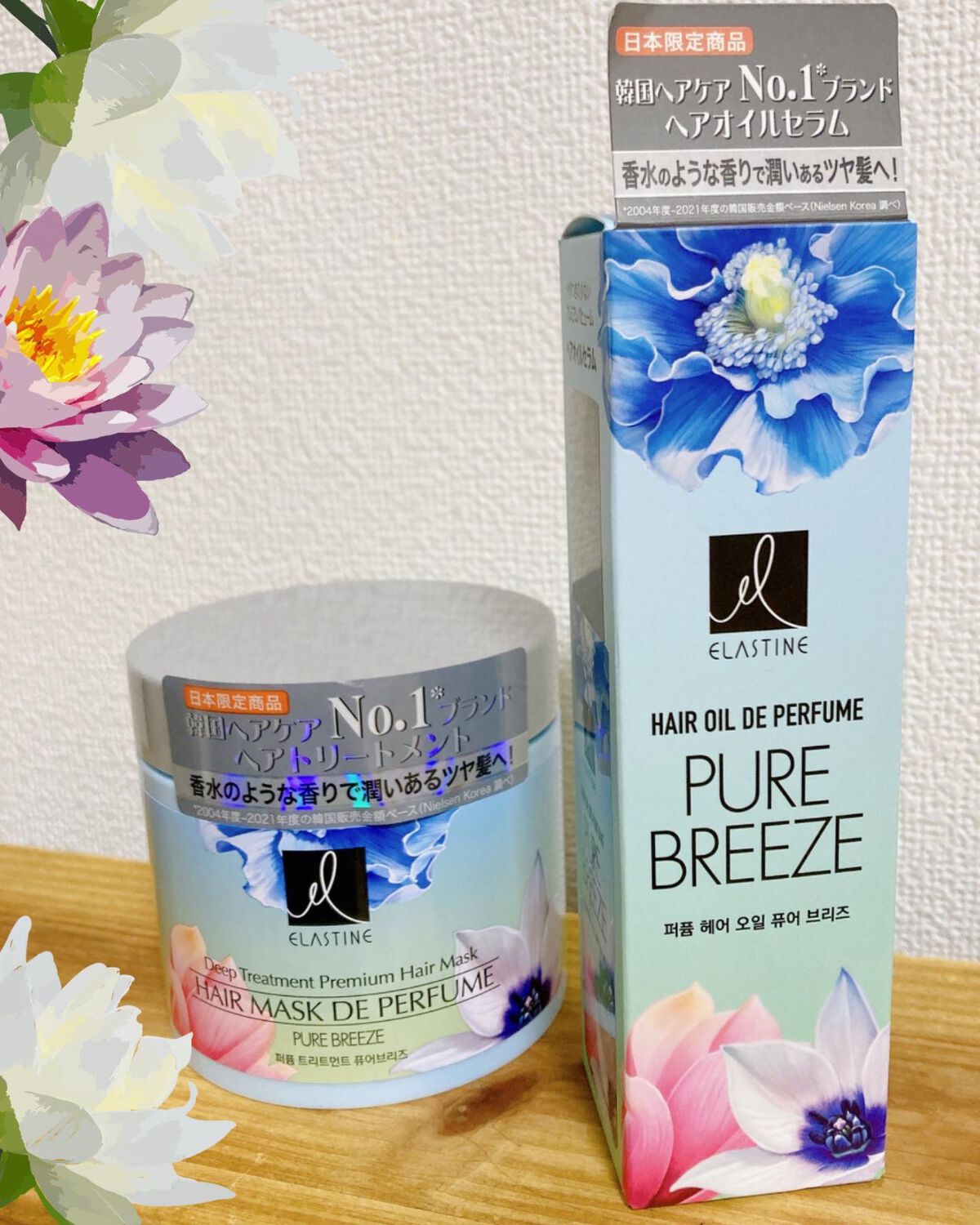 パヒュームトリートメント ピュアブリーズ/エラスチン/ヘアマスク・ヘアパックを使ったクチコミ(5枚目)