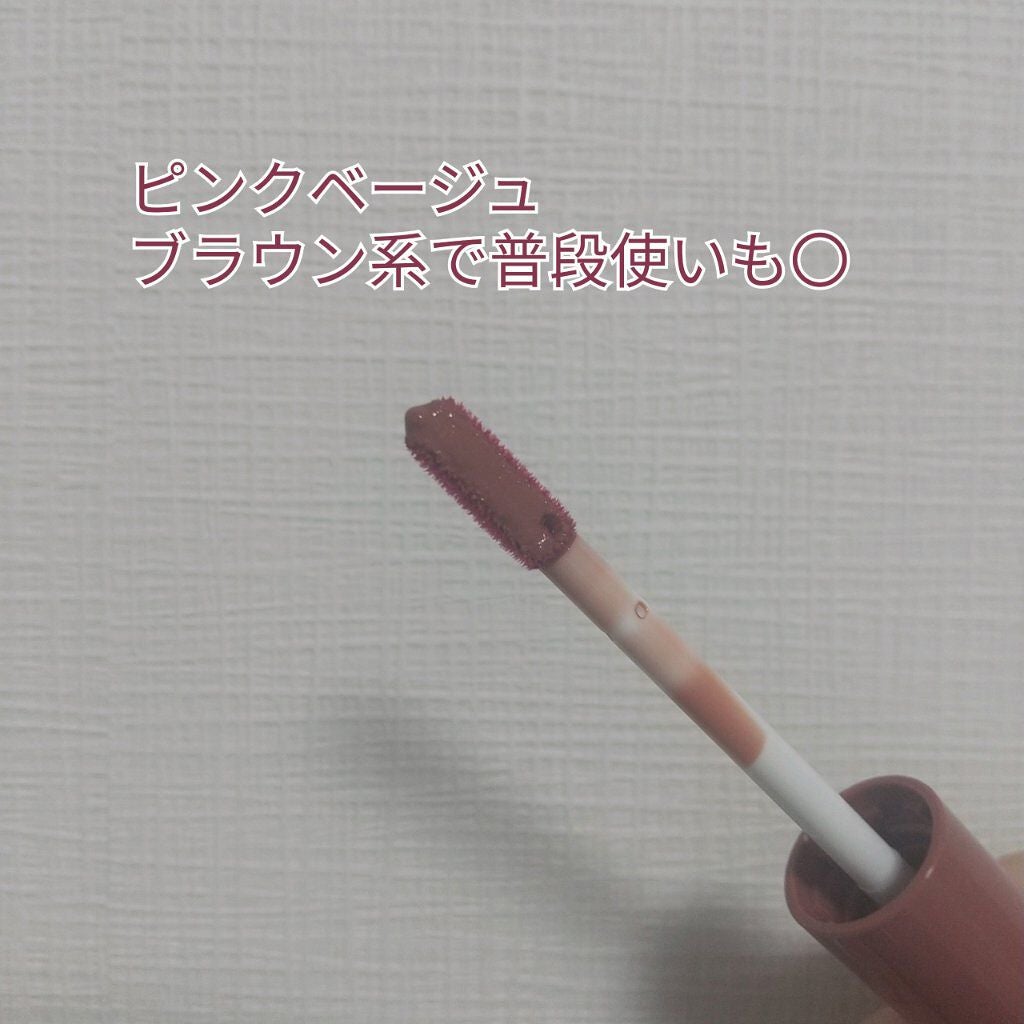 ウォータリーティントリップ/CEZANNE/リップティントを使ったクチコミ(4枚目)