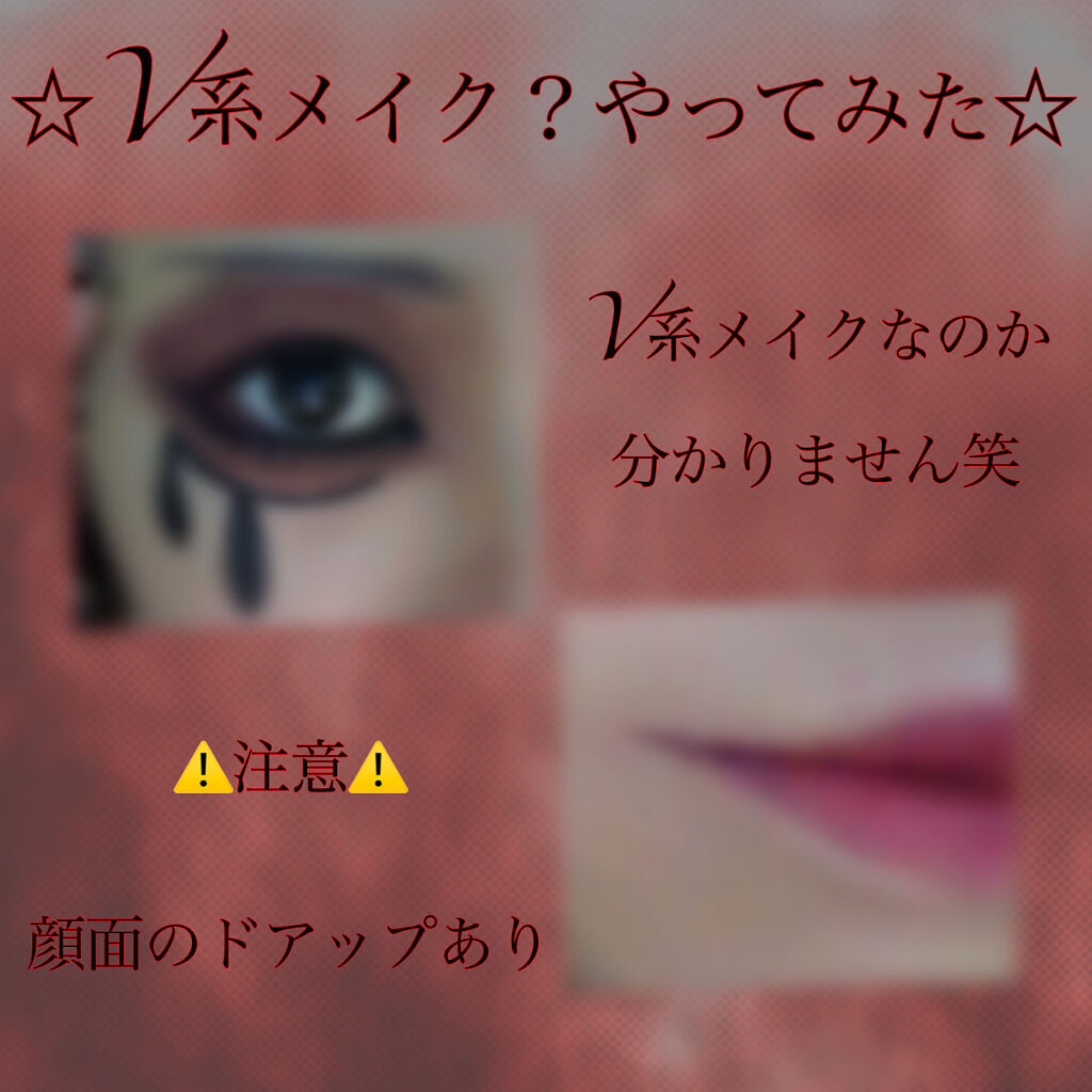 カバー＆ストレッチコンシーラー UV 02 ナチュラルベージュ/キャンメイク/リキッドコンシーラーを使ったクチコミ（1枚目）