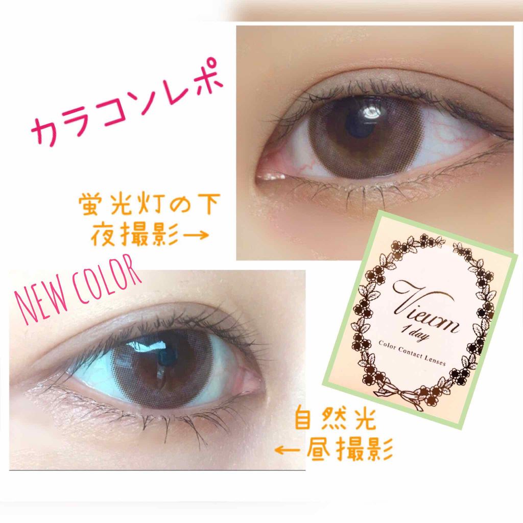 ビュームワンデー フェミニンピーチ/ビューム/ワンデー（１DAY）カラコンを使ったクチコミ（1枚目）