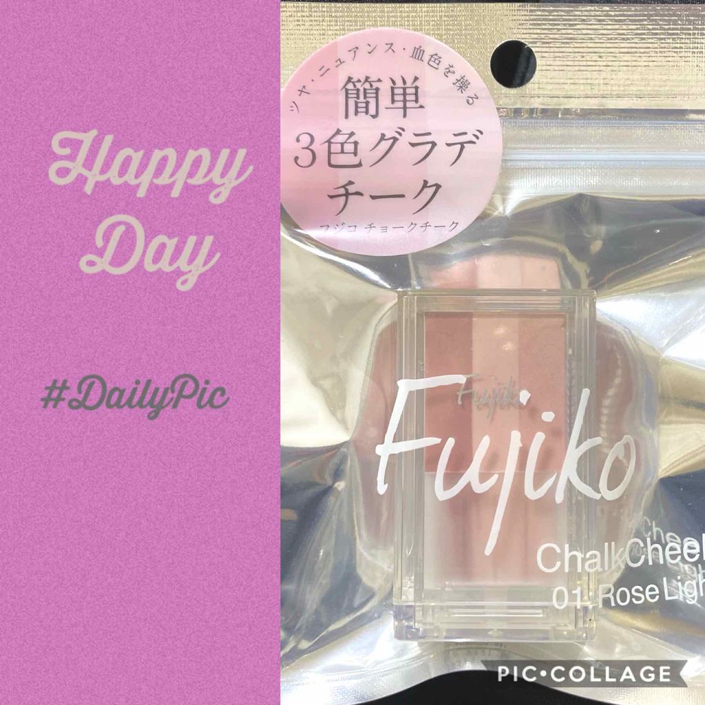 フジコチョークチーク/Fujiko/ジェル・クリームチークを使ったクチコミ(1枚目)