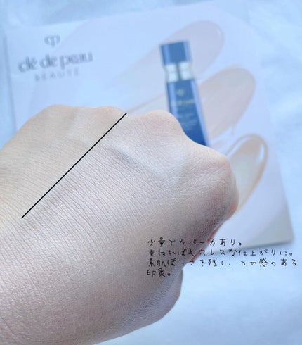 クレ・ド・ポー ボーテ タンクレームエクラn/クレ・ド・ポー ボーテ/クリーム・エマルジョンファンデーションを使ったクチコミ(3枚目)