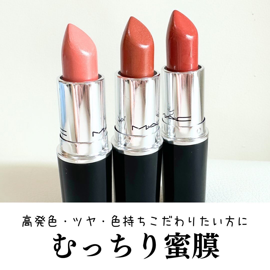 ラスターガラス リップスティック/M・A・C/口紅を使ったクチコミ（1枚目）