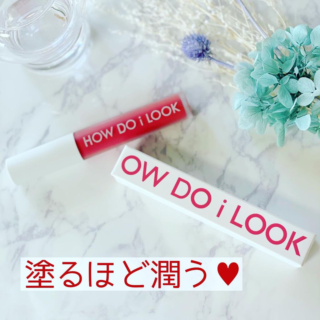 エマルジョンリップティント/HOWDOiLOOK/リップティントを使ったクチコミ(1枚目)