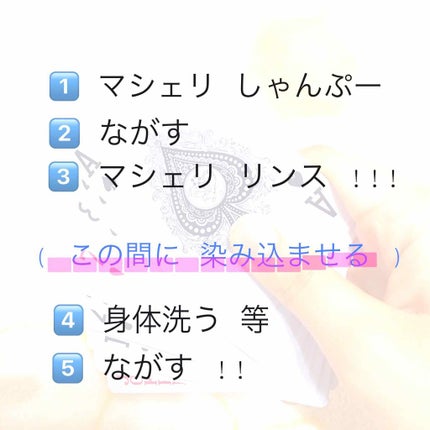 を使ったクチコミ(2枚目)