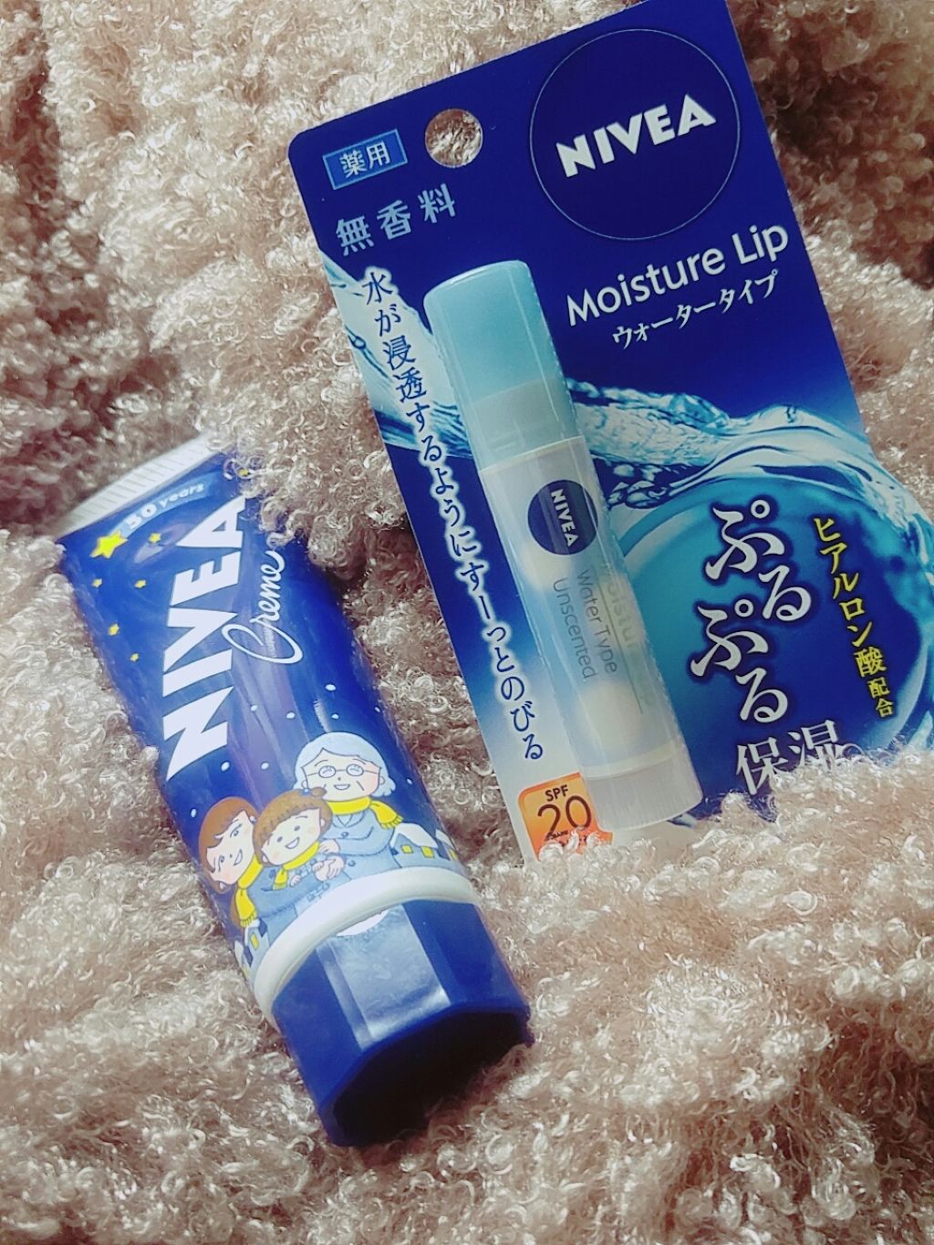 ニベアリップケア ウォータリングリップ/ニベア/リップケアを使ったクチコミ（2枚目）