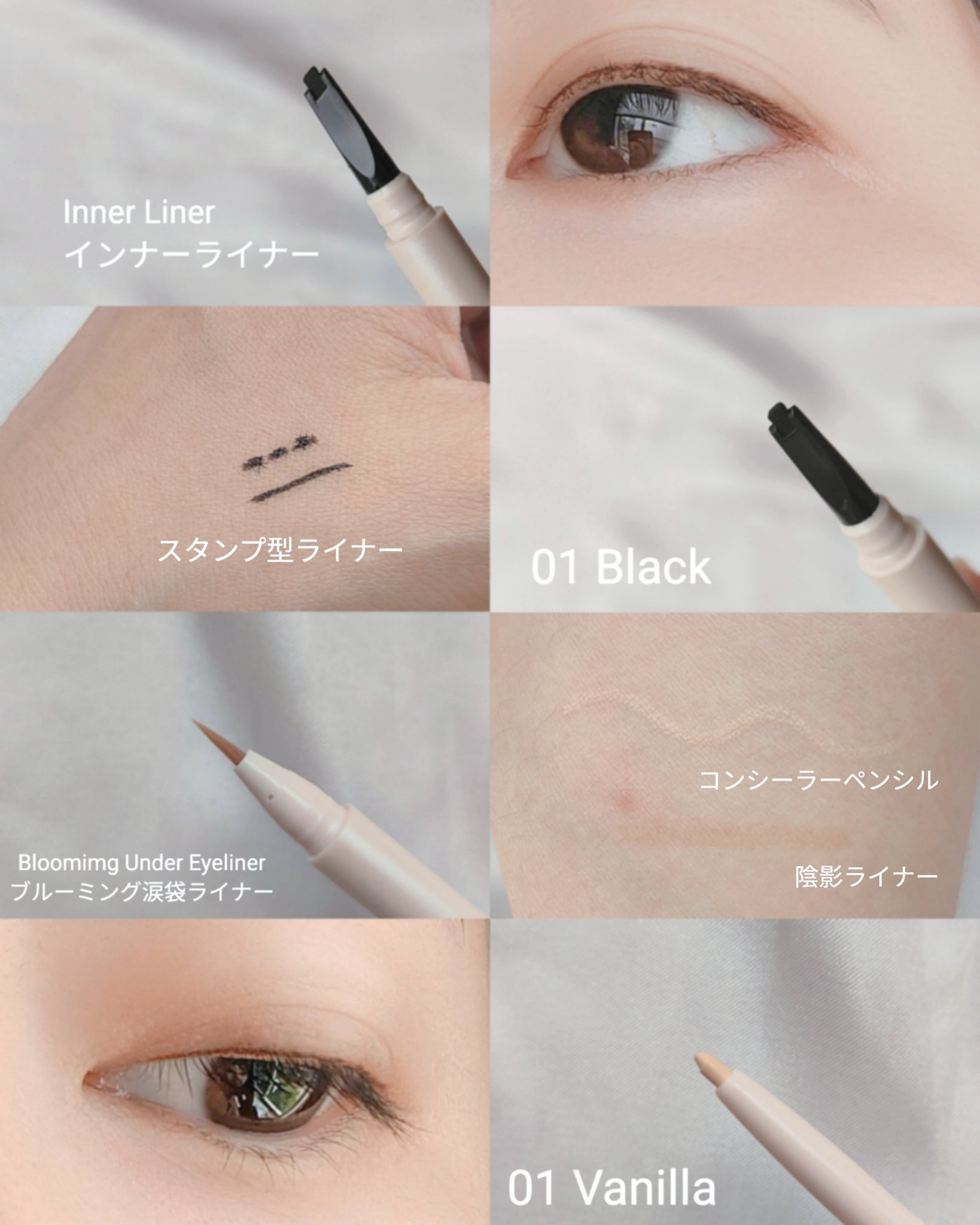 インナーライナー/TLTC/リキッドアイライナーを使ったクチコミ（2枚目）