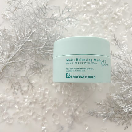 モイストバランシングマスクPro./ビービーラボラトリーズ/洗い流すパック・マスクを使ったクチコミ(2枚目)