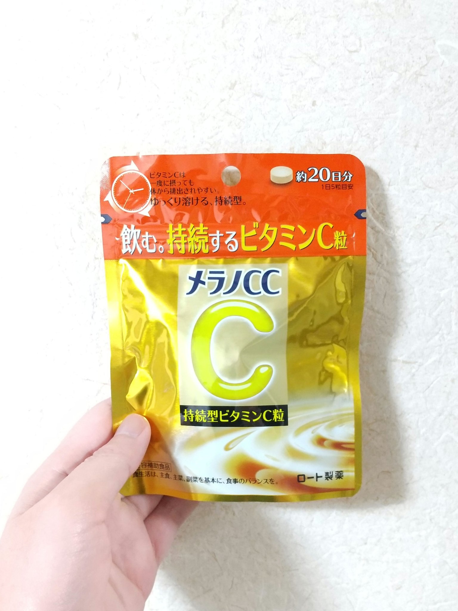 メラノcc持続型ビタミンC粒/メラノCC/美容サプリメントを使ったクチコミ（1枚目）