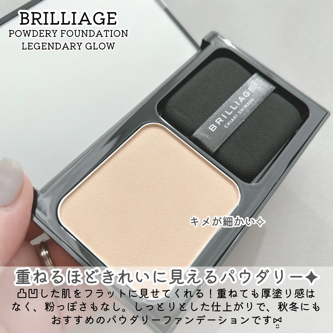 パウダリーファンデーション レジェンダリー グロウ|ブリ パウダリーファンデーション レジェンダリー グロウ|ブリ