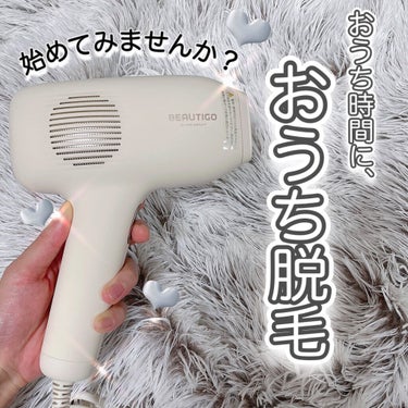 サファイアIPL脱毛器　/yete/家庭用脱毛器を使ったクチコミ（1枚目）