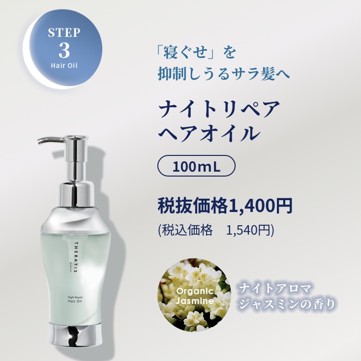 エッセンスインヘアミルク/オルビス/ヘアミルクを使ったクチコミ（3枚目）