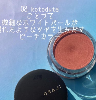 はる on LIPS 「⁡実は買ってました⁡OSAJIニュアンスフェイスカラー⁡@os..」（2枚目）