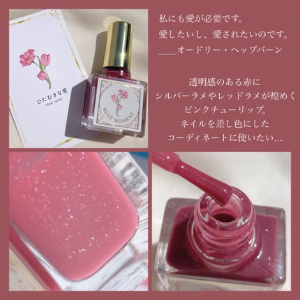 秘めごとネイル/Libroaria/マニキュアを使ったクチコミ(3枚目)