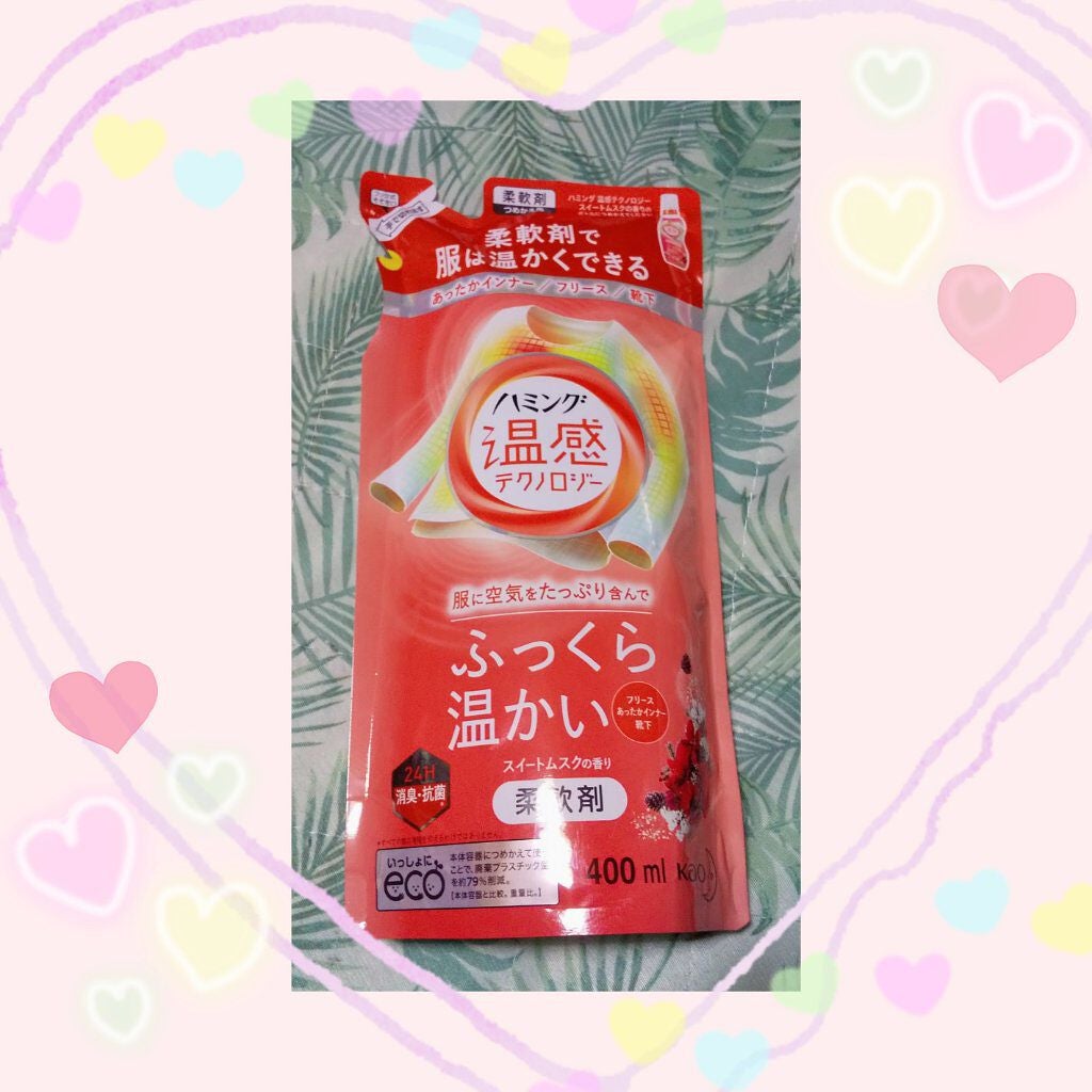 ハミング 温感テクノロジー/ハミング/柔軟剤を使ったクチコミ(1枚目)