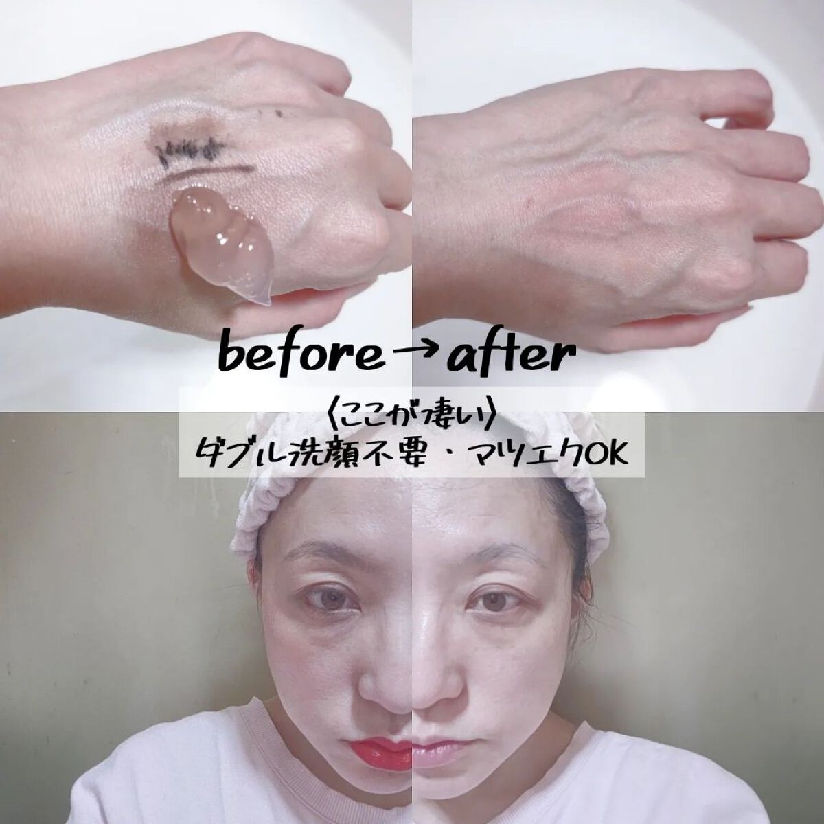 ナールスエークレンズ/ナールス/クレンジングジェルを使ったクチコミ（2枚目）