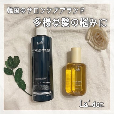 WONDER BUBBLE SHAMPOO/La'dor/シャンプー・コンディショナーを使ったクチコミ（1枚目）