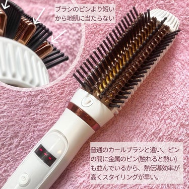 LAVIEL LAVIEL ブラシアイロンのクチコミ「ラヴィエル  アレンジブラシアイロン　5500円

✔︎MINX美容師コラボアイロン
✔︎忙し.....」（3枚目）