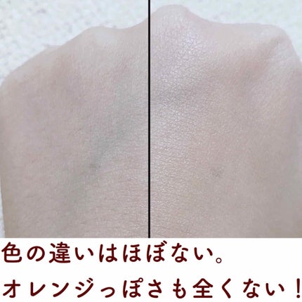 皮脂テカリ防止下地 保湿タイプ/CEZANNE/化粧下地を使ったクチコミ(2枚目)