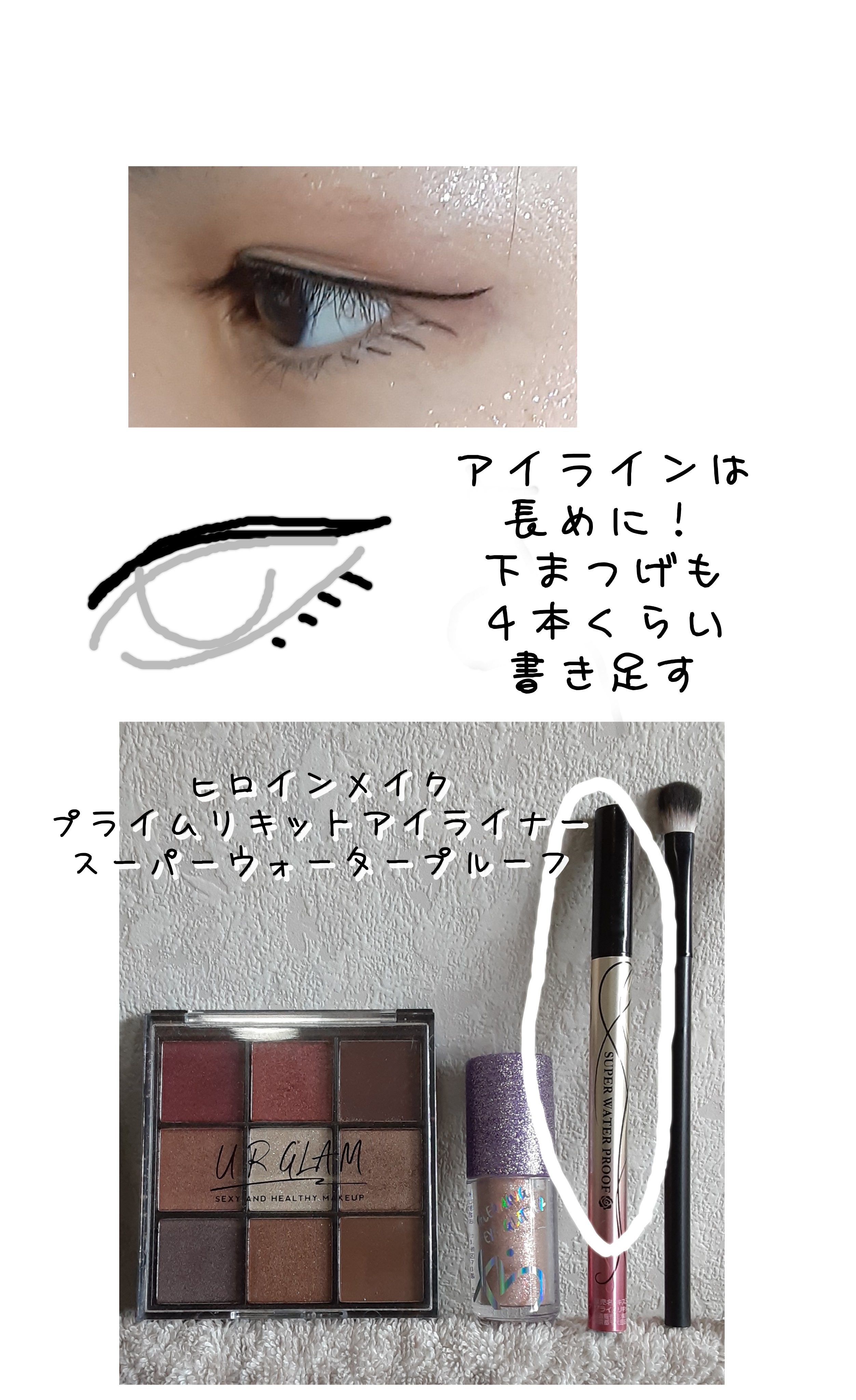 グリーミングアイグリッター/IBIM/グリッターを使ったクチコミ（3枚目）